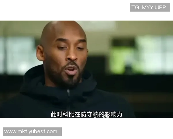 麦迪能否替代科比夺冠斯科特强调科比激励鲨鱼提升的重要性